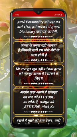 Rajput Status & Shayari для Android — скриншот 4