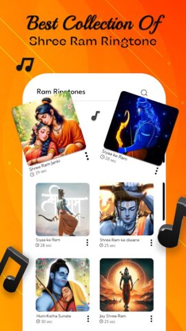 Ram Ringtone श्री राम रिंगटोन для Android — скриншот 2