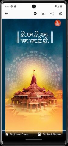 Ram Ringtone — राम रिंगटोन для Android — скриншот 5