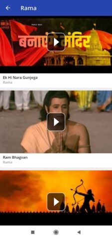 Ram video status Ram Mandir Ay для Android — скриншот 4