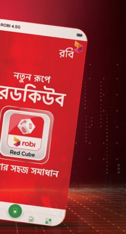 Red Cube для Android — скриншот 2