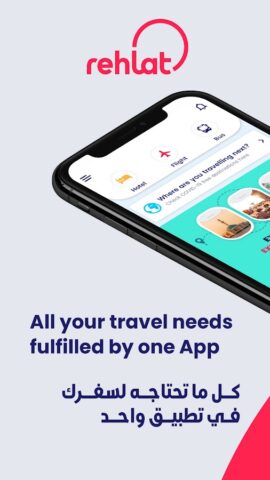 Rehlat — Cheap Flights, Hotels для Android — скриншот 1