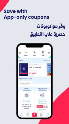 Rehlat — Cheap Flights, Hotels для Android — скриншот 4