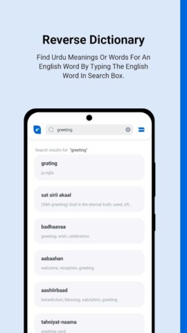 Rekhta Urdu Dictionary – in Ur для Android — скриншот 3