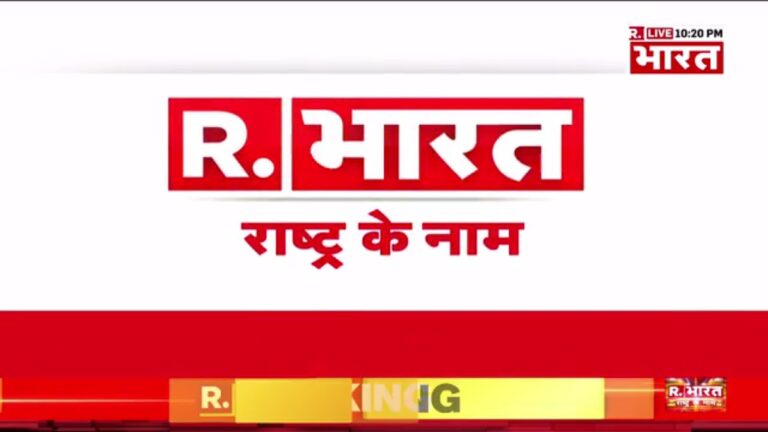 Republic Bharat для Android — скриншот 5