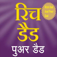 Rich Dad Poor Dad in Hindi для Android