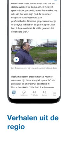 Rijnmond для Android — скриншот 4