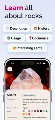 Rock ID — Stone Identifier для iOS — скриншот 2