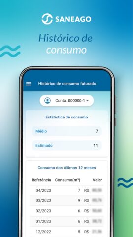 SANEAGO для Android — скриншот 4