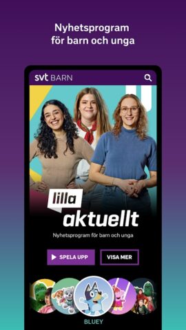 SVT Barn для Android — скриншот 4