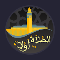 Salaat First: Prayer Times для Android