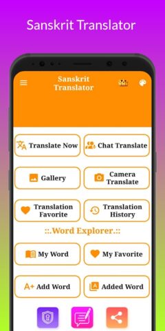 Sanskrit Translator для Android — скриншот 2