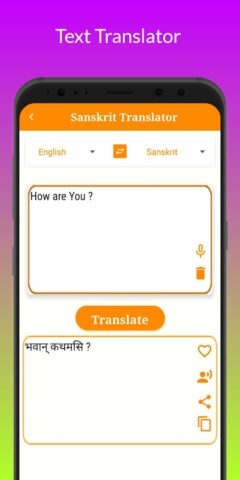 Sanskrit Translator для Android — скриншот 3