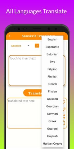 Sanskrit Translator для Android — скриншот 4