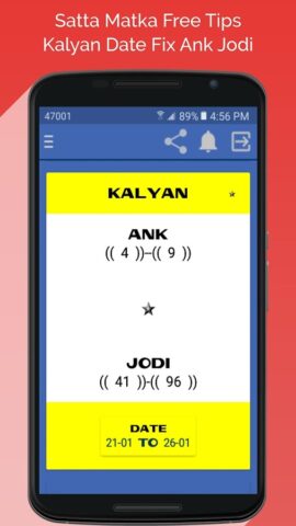 Satta Tips Kalyan Gali Disawar для Android — скриншот 2