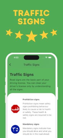 Saudi Driving License — Dallah для Android — скриншот 5