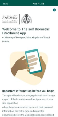 Saudi Visa Bio для Android — скриншот 1