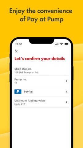 Shell для Android — скриншот 5