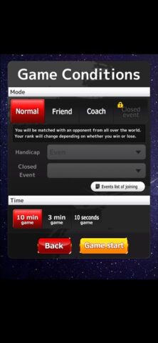 Shogi Wars для iOS — скриншот 2