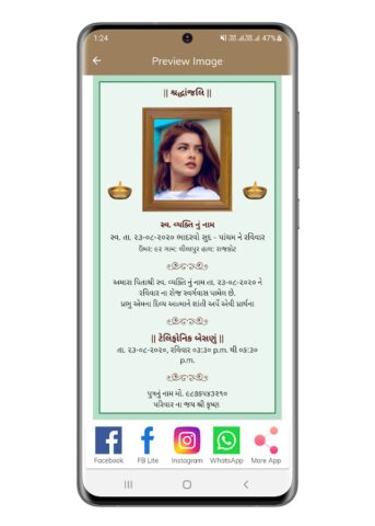 Shradhanjali Photo Frame для Android — скриншот 2