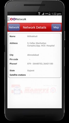 Shree Maruti для Android — скриншот 5