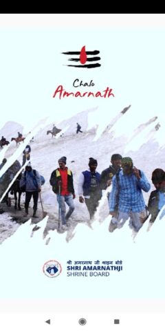 Shri Amarnathji  Yatra для Android — скриншот 1