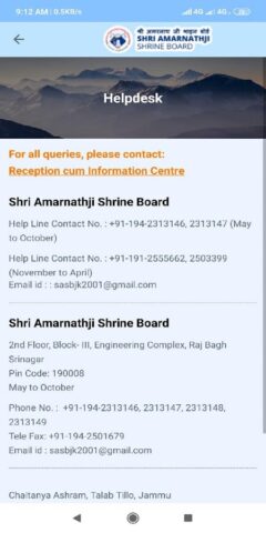 Shri Amarnathji  Yatra для Android — скриншот 4