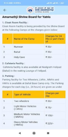 Shri Amarnathji  Yatra для Android — скриншот 5