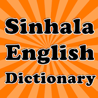 Sinhala English Dictionary для Android
