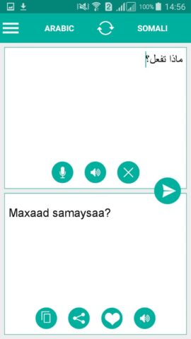 Somali Arabic Translator для Android — скриншот 2