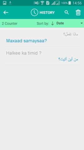 Somali Arabic Translator для Android — скриншот 3