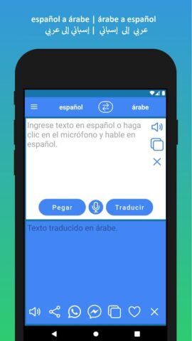 Traductor español árabe для Android — скриншот 1
