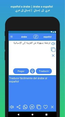 Traductor español árabe для Android — скриншот 3
