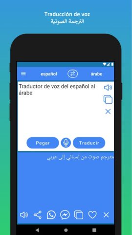 Traductor español árabe для Android — скриншот 5
