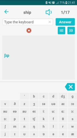 HK English Pronunciation для Android — скриншот 4
