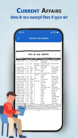 Speedy Current Affairs 2026 для Android — скриншот 3