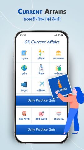 Speedy Current Affairs 2026 для Android — скриншот 4