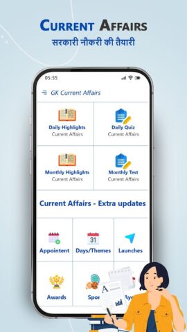 Speedy Current Affairs 2026 для Android — скриншот 5
