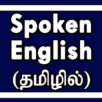 Spoken English through Tamil для Android