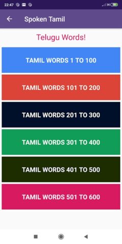 Spoken Tamil through Telugu для Android — скриншот 2