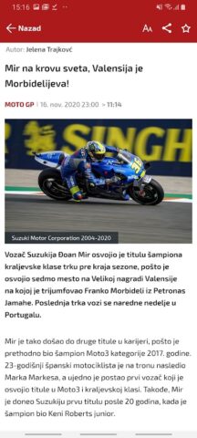 Sportklub для Android — скриншот 2