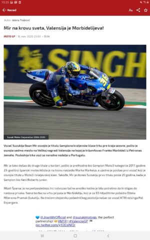 Sportklub для Android — скриншот 5