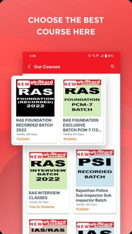Springboard для Android — скриншот 3