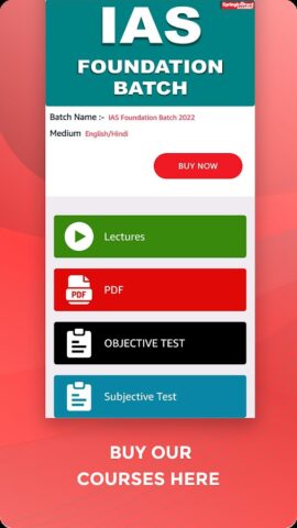 Springboard для Android — скриншот 4