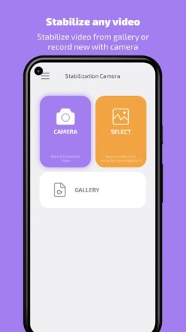 Stabilization camera для Android — скриншот 4
