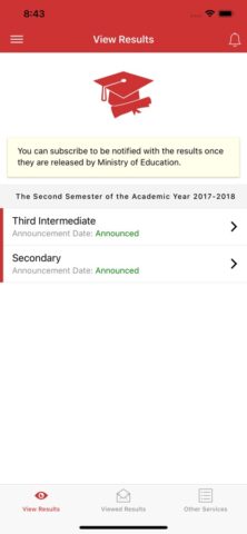 Student Exam Results для iOS — скриншот 1