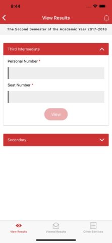 Student Exam Results для iOS — скриншот 2