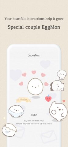 SumOne: For Relationships — скриншот 4
