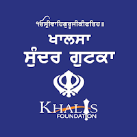 Sundar Gutka для Android