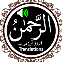 Surah Rahman — Qari Basit Audi для Android